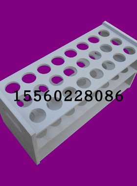 供应pp耐酸碱比色管架 pp试管架 离心管架 采血管架25ml50ml100ml