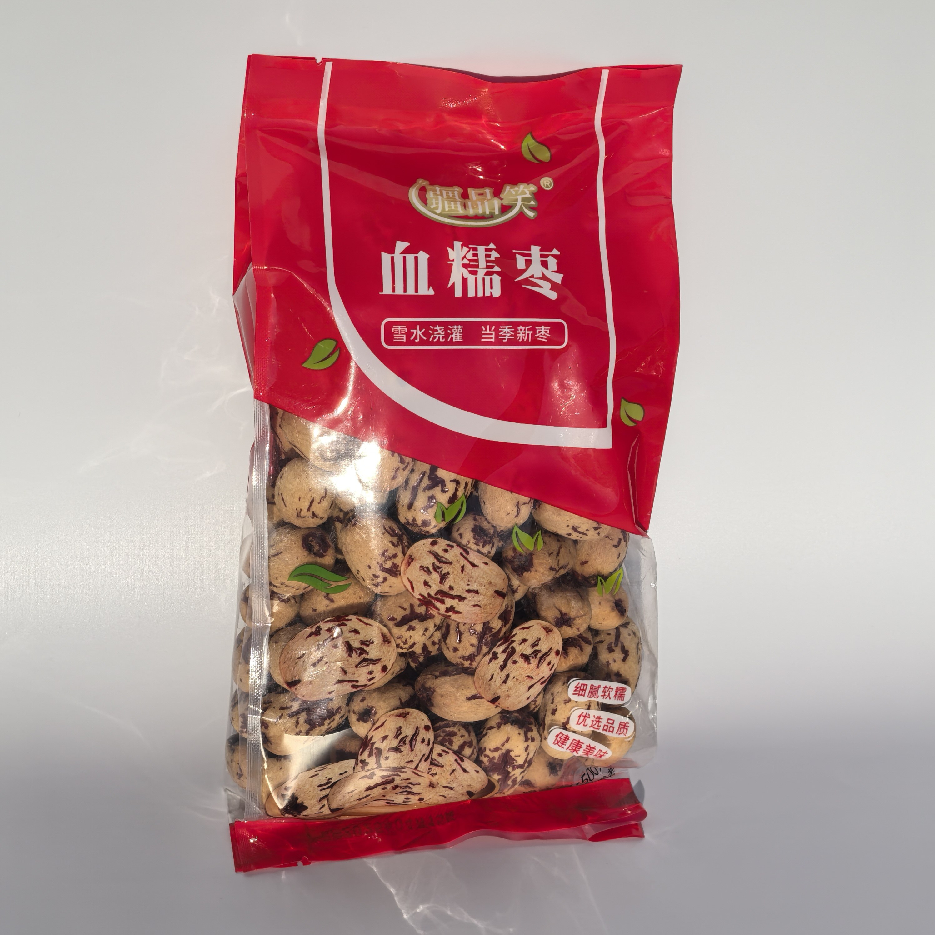 疆品笑血糯枣新疆特产血糯枣独立包装血糯枣零食小吃干果休闲食品