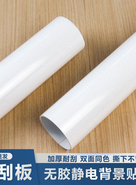 白色鱼缸背景贴纸无胶静电贴膜不留胶外部高清外贴专用可定制装饰