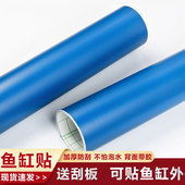 雷龙鱼缸背景贴纸蓝色高清5d立体自粘缸内缸外缸底鱼缸背景贴板