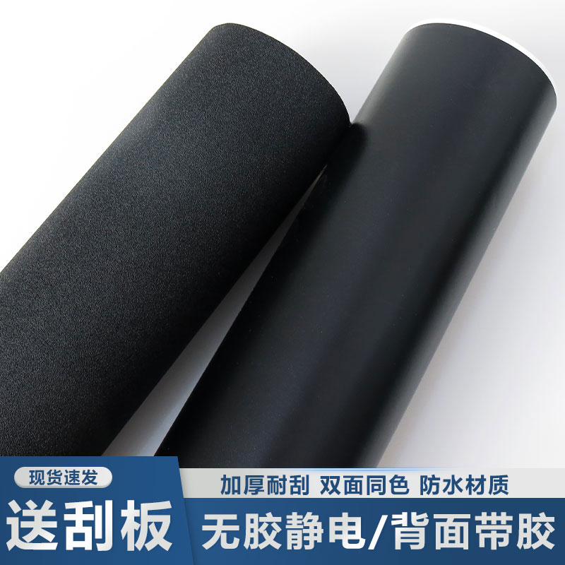 鱼缸背景贴纸纯黑色无胶静电膜自粘底部装饰玻璃壁纸外贴遮光防水