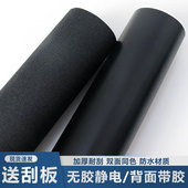 鱼缸背景贴纸纯黑色无胶静电膜自粘底部装 饰玻璃壁纸外贴遮光防水