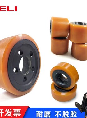 合力CBD15-190Li电动叉车驱动轮145*54承重轮80*64杭叉小金刚配件