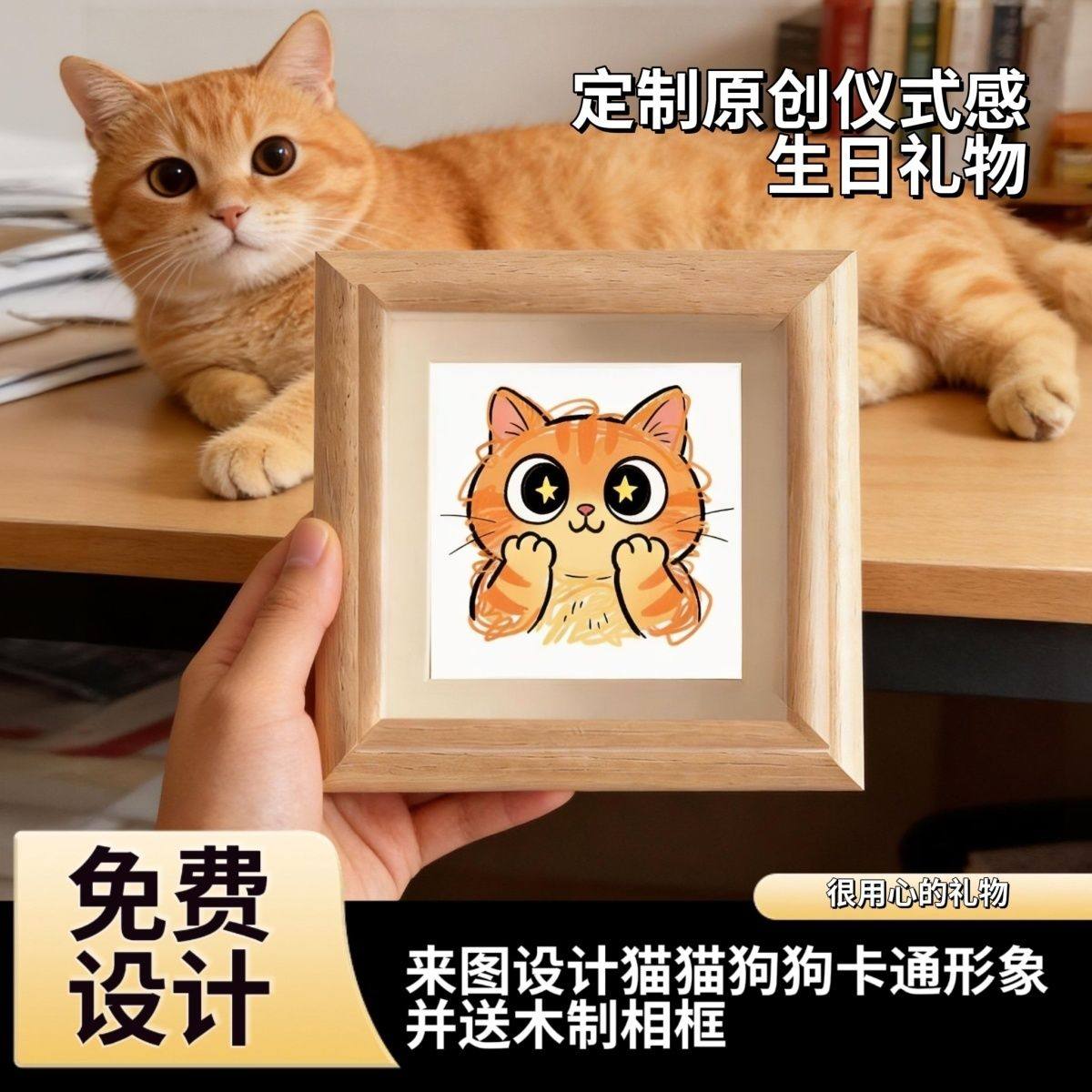 宠物定制画像彩铅画油画相框猫咪狗狗装饰画生日礼物过年伴手礼,宠物/宠物食品及用品,宠物用品定制周边,淘宝优惠券,粉丝福利购,淘宝优惠卷