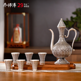 祥龙纯银酒壶套装 纯银999酒具一两白酒杯手工家用酒盅酒具银酒壶