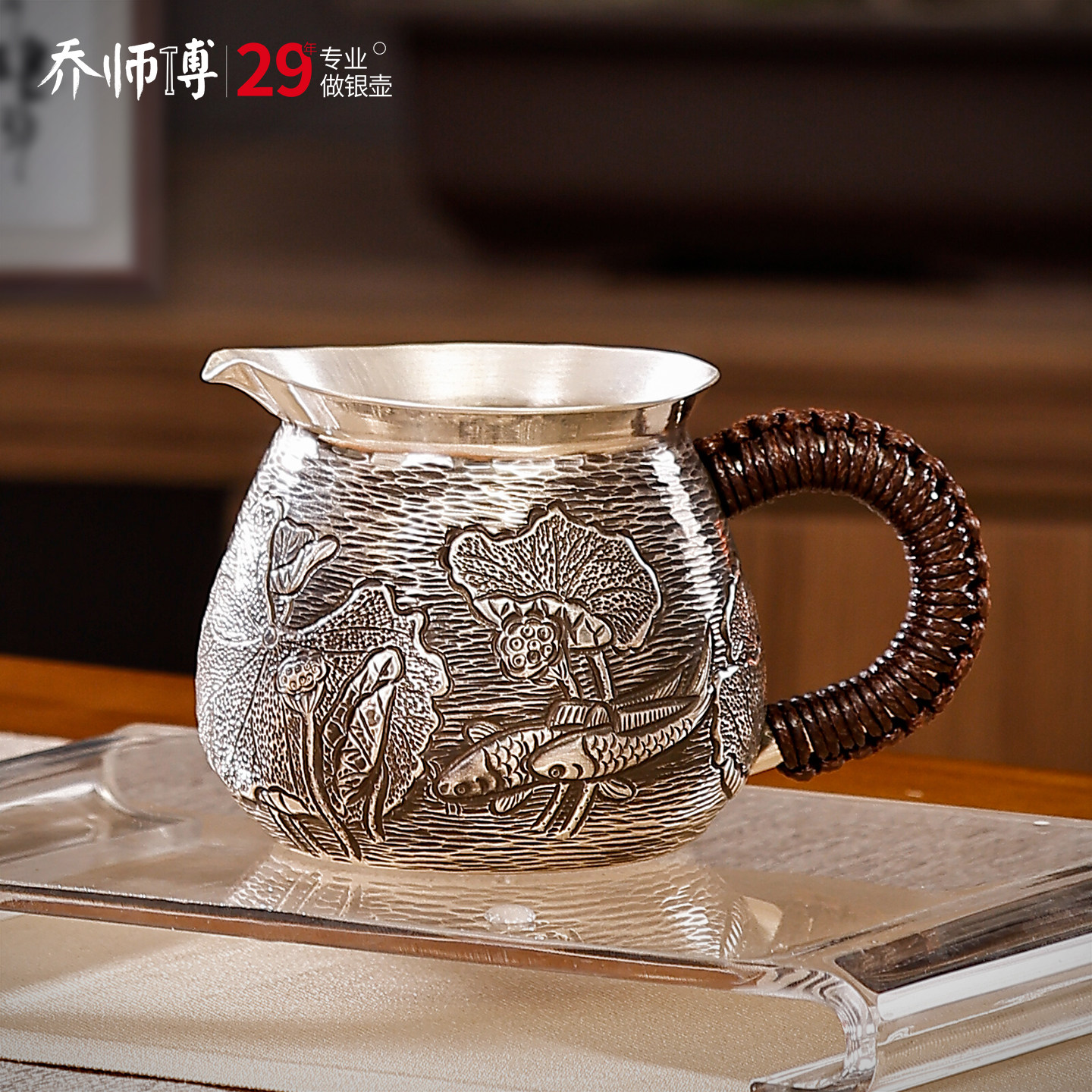 乔师傅公杯纯银公道杯999银手工功夫银茶具倒水茶海公平杯分茶器