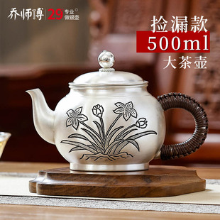 純銀999泡茶壺純手工老式 西施銀壺套裝 大容量茶壺煮泡涼水壺茶具