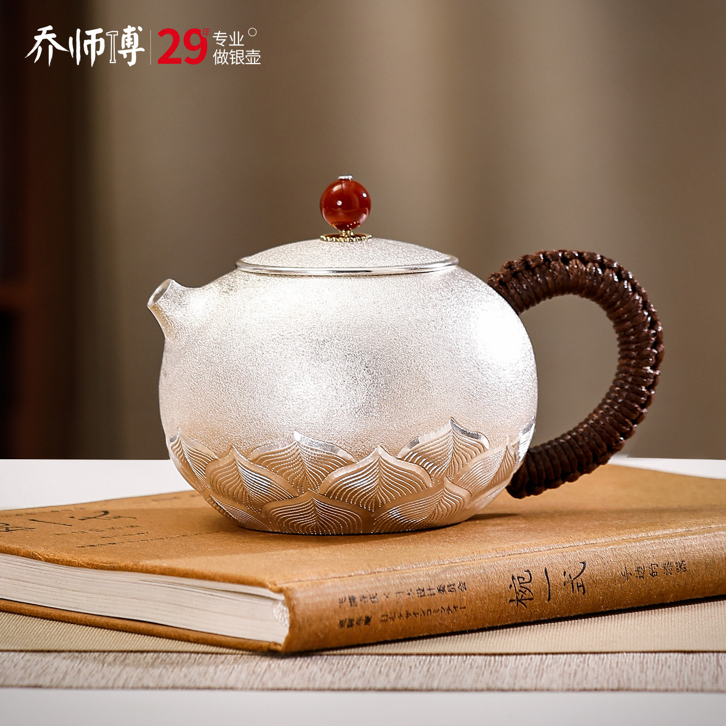 银壶纯银999西施壶泡茶壶纯手工一张打银壶家用高端茶具 清静莲花