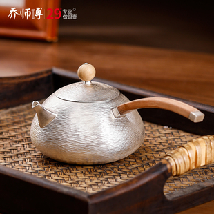 側(cè)把銀壺純銀999銀泡茶壺手工西施壺中式 急須煮茶小銀壺方把茶具