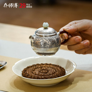 珍小銀壺99純銀泡茶壺純手工一張打中式 袖 復(fù)古纏枝蓮宮燈西施壺