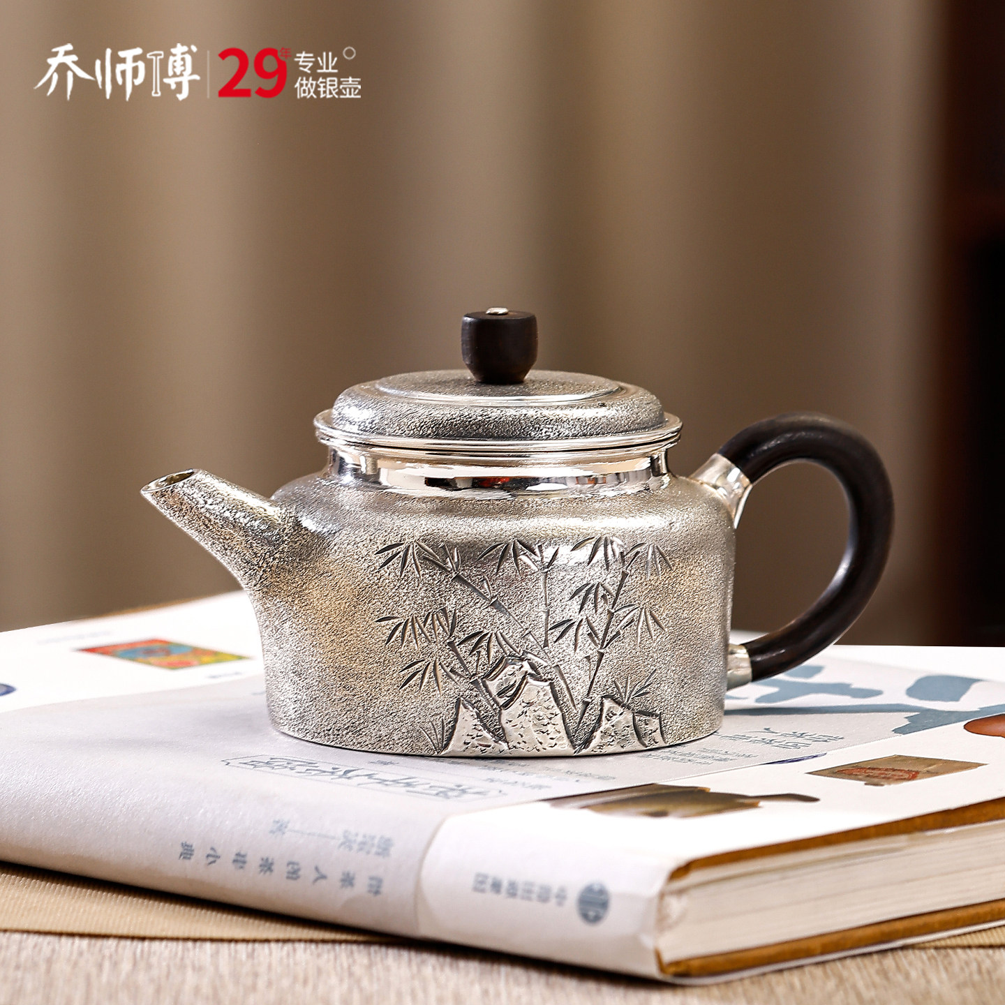 复古银壶纯银999泡茶壶手工一张打德钟急须壶竹子兰花家用银茶具,餐饮具,茶壶,淘宝优惠券,粉丝福利购,淘宝优惠卷
