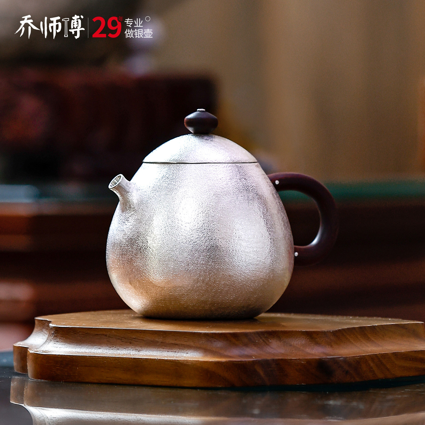 映雪龙蛋银茶壶套装999纯银泡茶壶手工一张打日式云南功夫小银壶