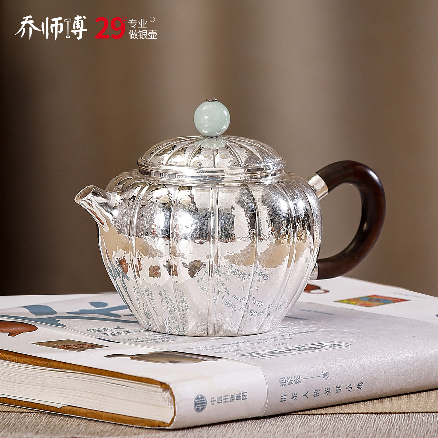 南瓜银壶纯银999纯手工菊花瓣形急须泡茶壶小银壶日本功夫银茶具