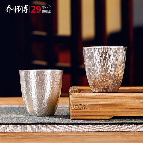 手工傅日纯纯银具具酒杯