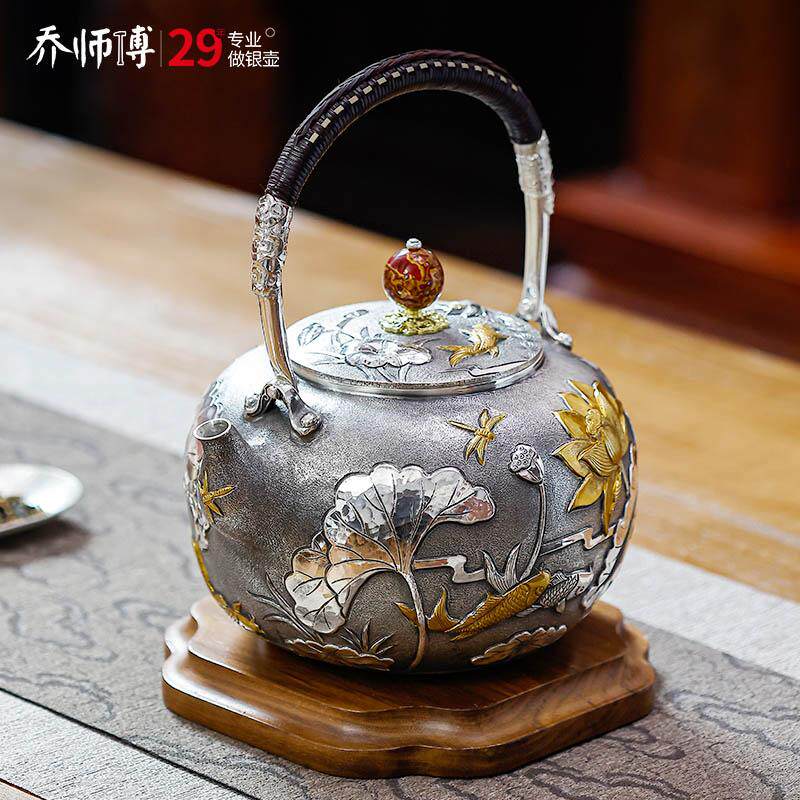 高工錾刻荷花鱼银壶999纯银烧水壶纯手工大小号煮泡银茶壶银茶具