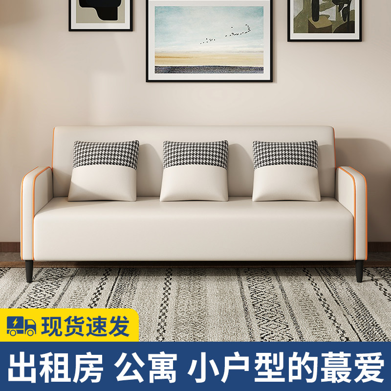 新款轻奢科技布沙发小户型客厅卧室网红三四人位公寓租房免洗沙发