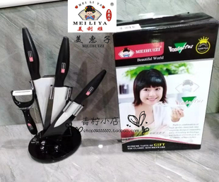 美惠子陶瓷刀五件套C-208 阳江厨房菜刀辅食刀具套装切片刀水果刀