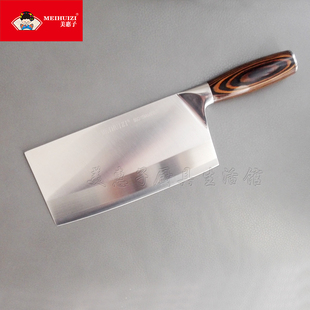 美惠子菜刀不锈钢斩切刀家用中式刀具厨房锋利切片斩骨砍骨刀5铬