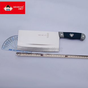 抢 美惠子刀具阳江特产厨房用具菜刀家用砍骨刀切片斩切两用刀793