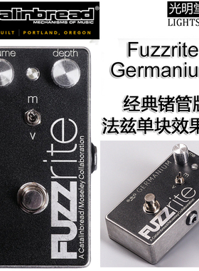 美产 Catalinbread - Fuzzrite Germanium 锗管法兹单块效果器