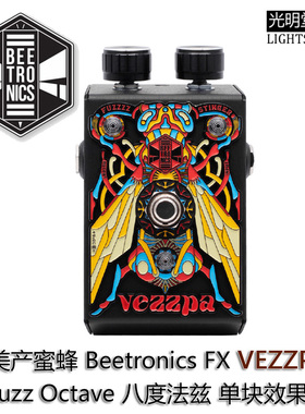 美产蜜蜂 Beetronics FX - VEZZPA 八度法兹 单块效果器 灵活切换