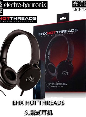 特价 美国 Electro-Harmonix EHX HOT THREADS  头戴式音乐耳机