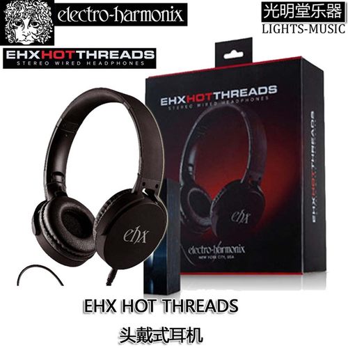EHXHOTTHREADS头戴式耳机