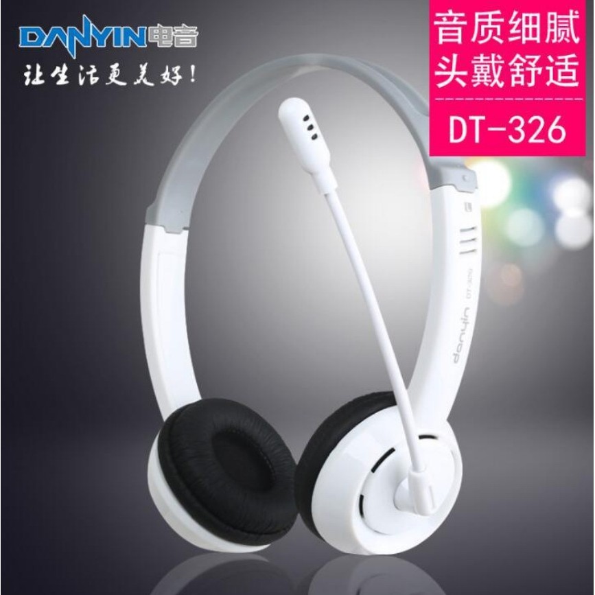 danyin/电音 DT-326台式电脑头戴式手机耳机长线游戏耳麦带话筒厂