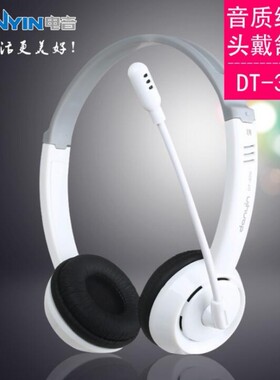 danyin/电音 DT-326台式电脑头戴式手机耳机长线游戏耳麦带话筒厂