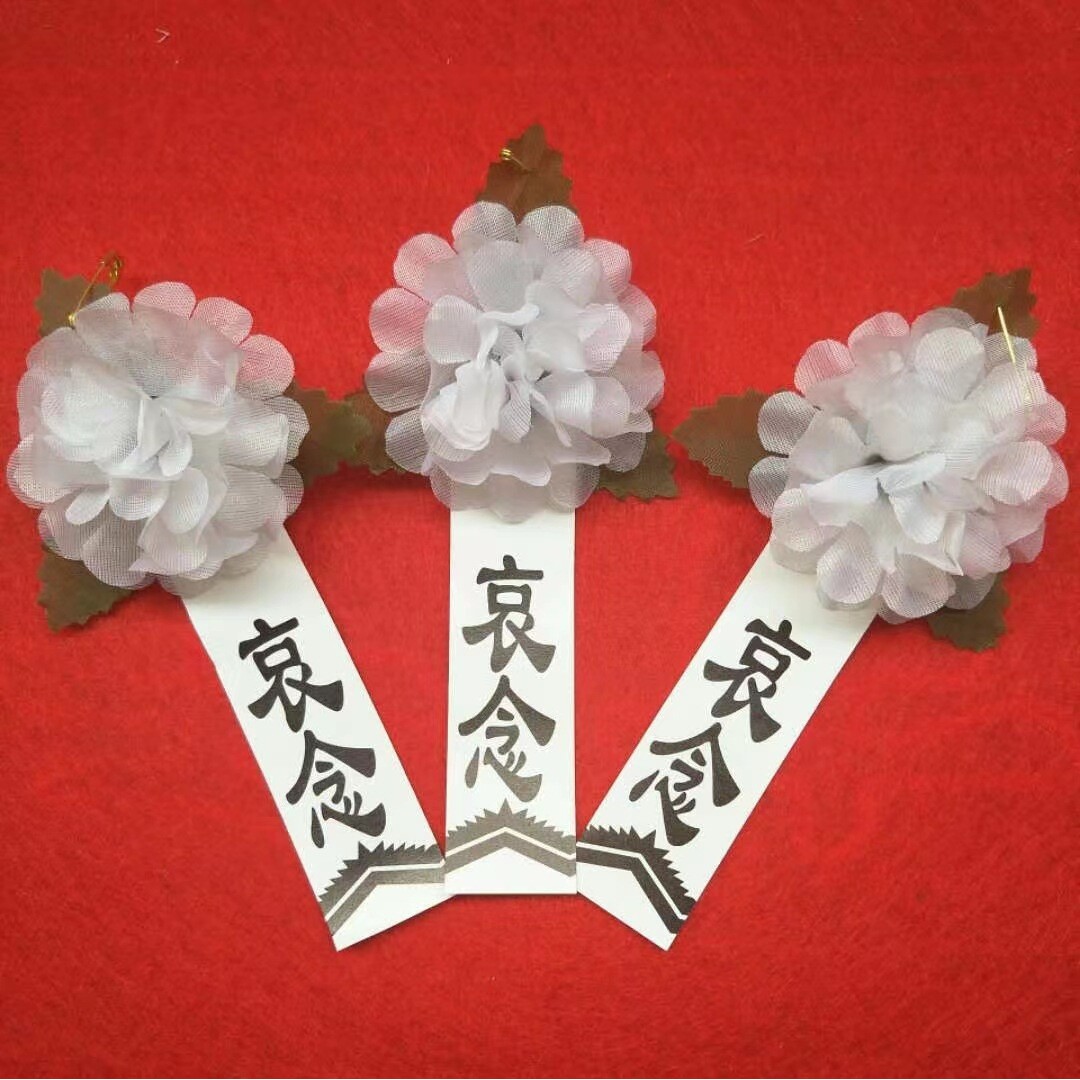 殡葬用品胸花 自产自销中号小白花 祭祀追悼白事用品厂家