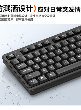 方证KM110键盘鼠标有线套装USB国民品牌键鼠办公有线键盘鼠标厂家