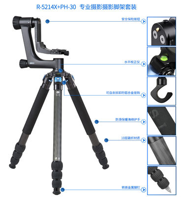 SIRUI思锐三脚架R5214X+PH30套装单反相机三角架悬臂云台