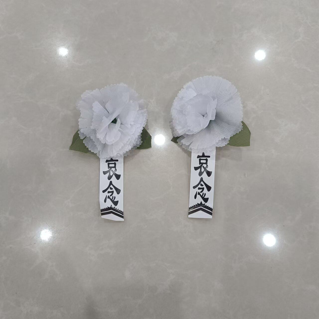 鑫鹏殡葬用品  胸花 小白花 大号  各种样子 用品厂家