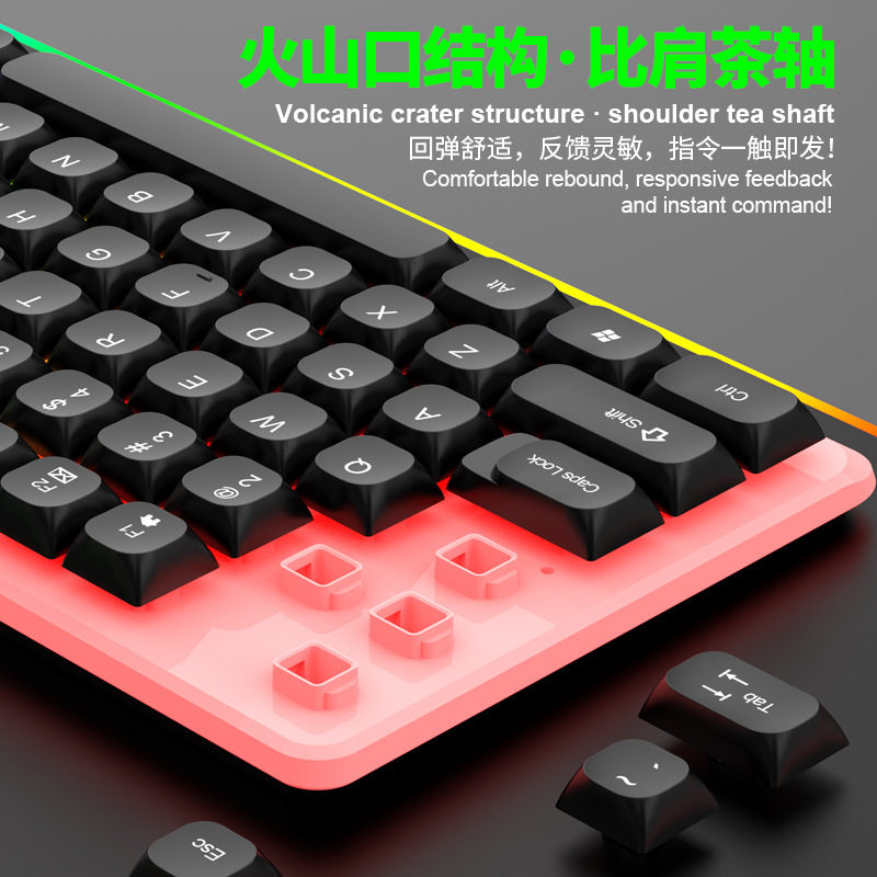 LIMEIDE力镁升级版GTX350发光键盘鼠标USB机械手感有线球形键帽套