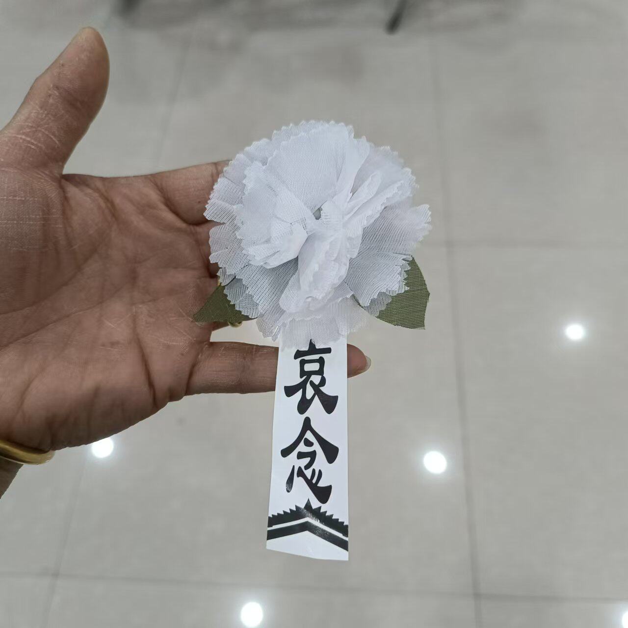 鑫鹏殡葬用品 加工生产 小白花 胸花 大号 康乃馨 用品厂家
