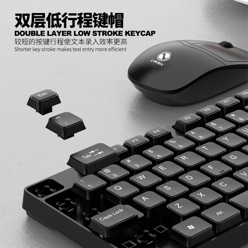 力镁T15有线办公笔记本键盘鼠标套装游戏电脑时尚商务鼠标键盘套