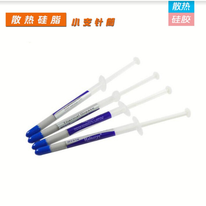 针式导热硅脂灰色散热膏 台式机电脑笔记本散热硅脂硅胶CPU硅胶厂