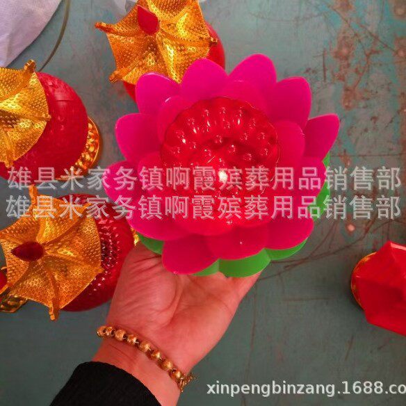鑫鹏殡葬用品 加工生产 荷花灯 大号10*14公分 各种长明灯 祭祀用
