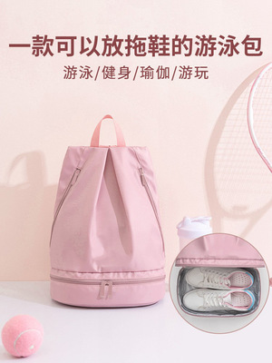 干湿分离健身游泳收纳包防水瑜伽