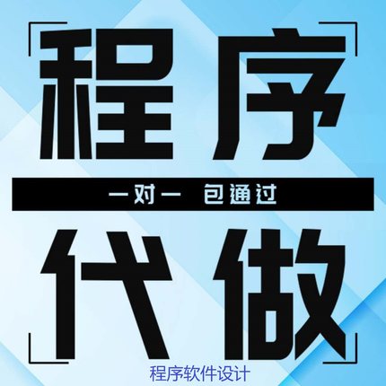 爬虫代码数据抓取python机器深度学习代做指导神经网络程序代编c#