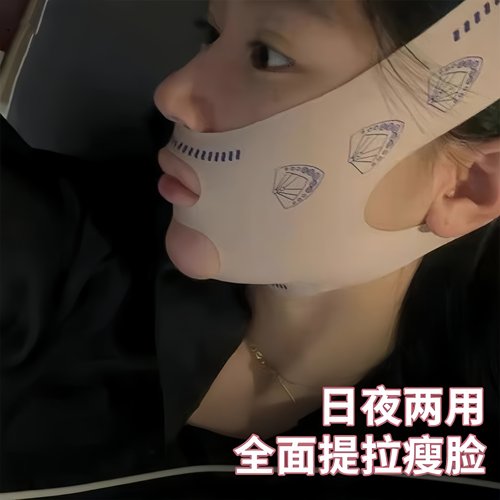 瘦脸绷带v脸提拉紧致脸部法令纹