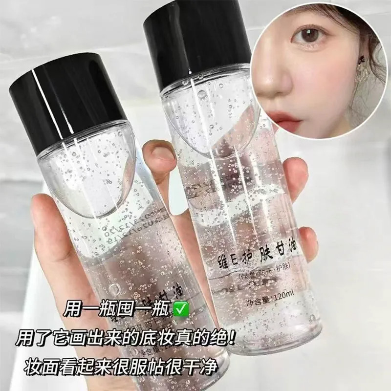 【买一送一】维e护肤甘油脸面部