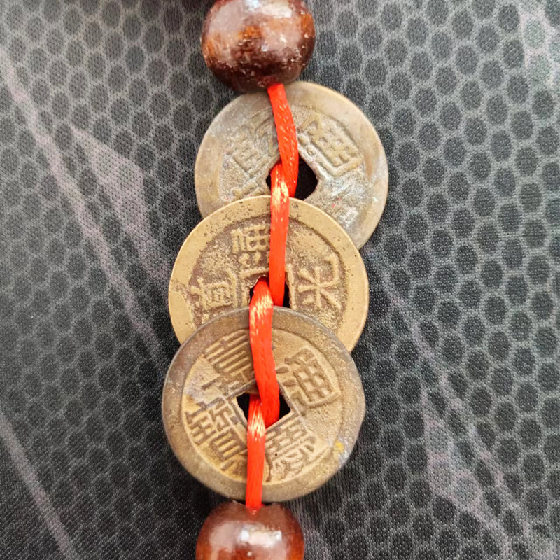 真品清代乾隆道光嘉庆通宝三帝钱装饰摆件