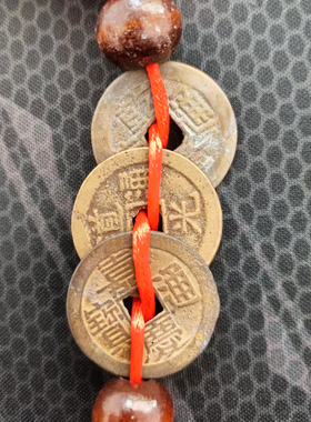 真品清代乾隆道光嘉庆通宝三帝钱到家铜钱球中国结汽车挂件招财