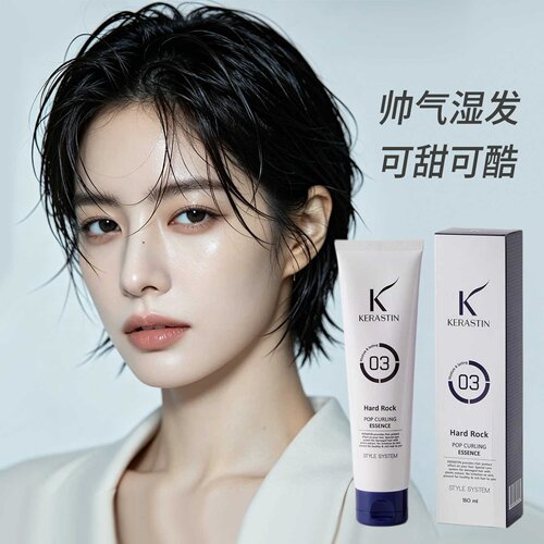 现货韩国KERASTIN湿感润发卷翘精