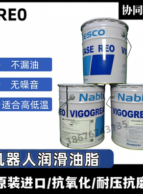 日本协同VIGOGREASE RE0 A98L00400174 发那科机器人保养润滑油脂