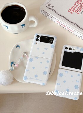 秋冬雪花蝴蝶结适用三星zflip6/5/4/3手机壳华为pocket2新款oppofindn3/n2flip荣耀magicvflip蓝色vivoxflip