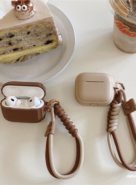 简约纯色棕色带手绳适用airpods pro2耳机套4代无线蓝牙苹果airpods1/2代软壳pro3新款3代防摔保护套男女硅胶