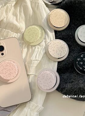 ins满屏小碎花磁吸圆形手机支架