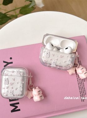 airpodspro2耳机套小碎花西高地